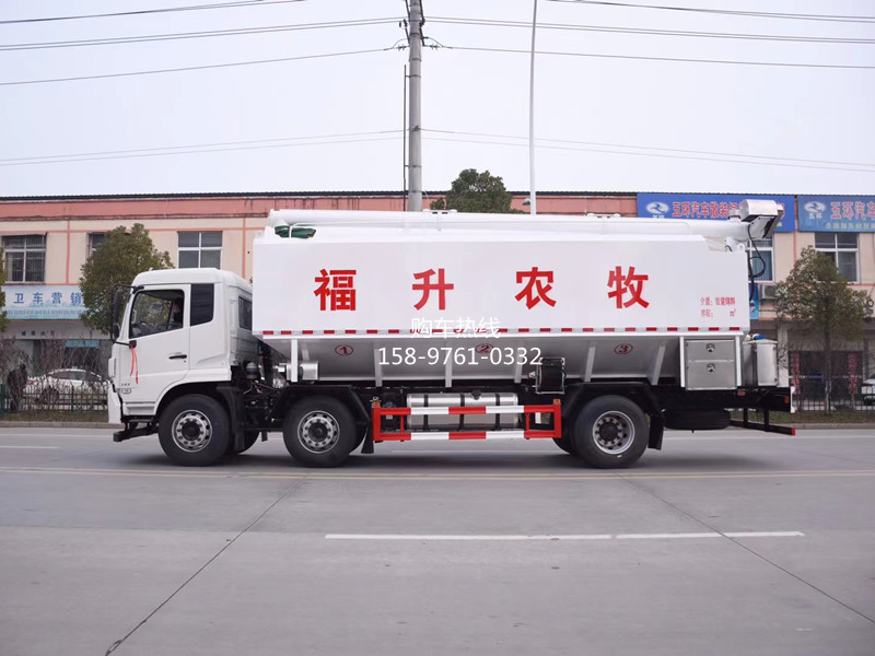 东风小三轴30方饲料车