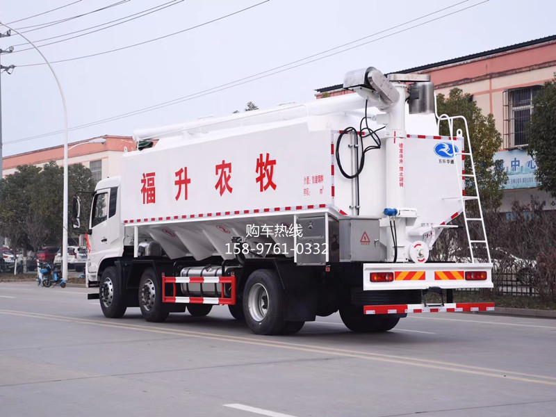 东风小三轴30方饲料车