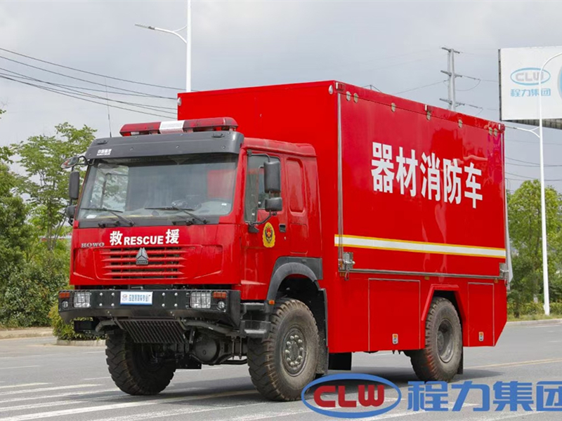 器材消防车