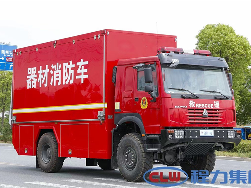 器材消防车