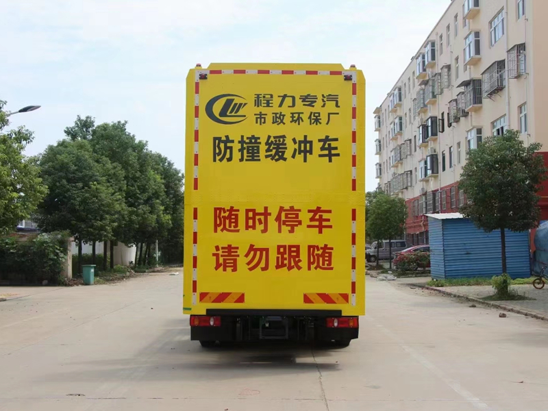 东风锦程100K防撞缓冲车