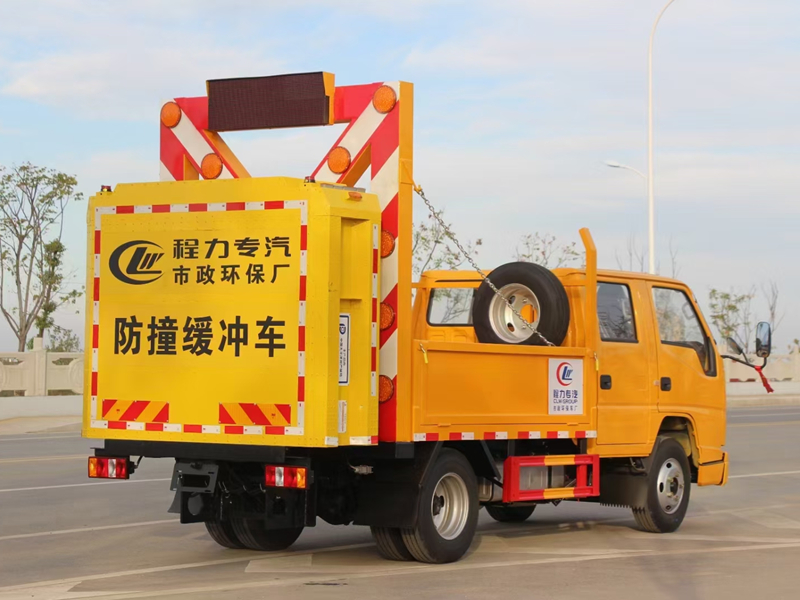 江铃黄牌70K防撞缓冲车